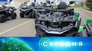 «Сегодня»: 28 ноября 2025 года. 19:00 | Выпуск новостей | Новости НТВ