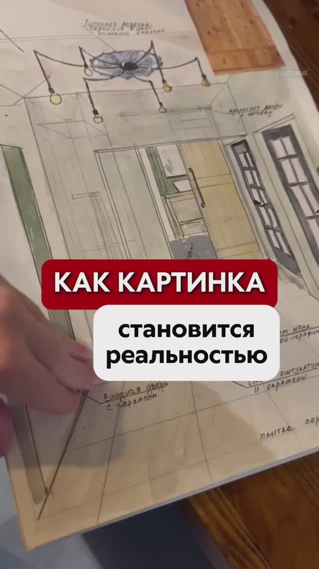 Как картинка становится РЕАЛЬНОСТЬЮ смотреть онлайн