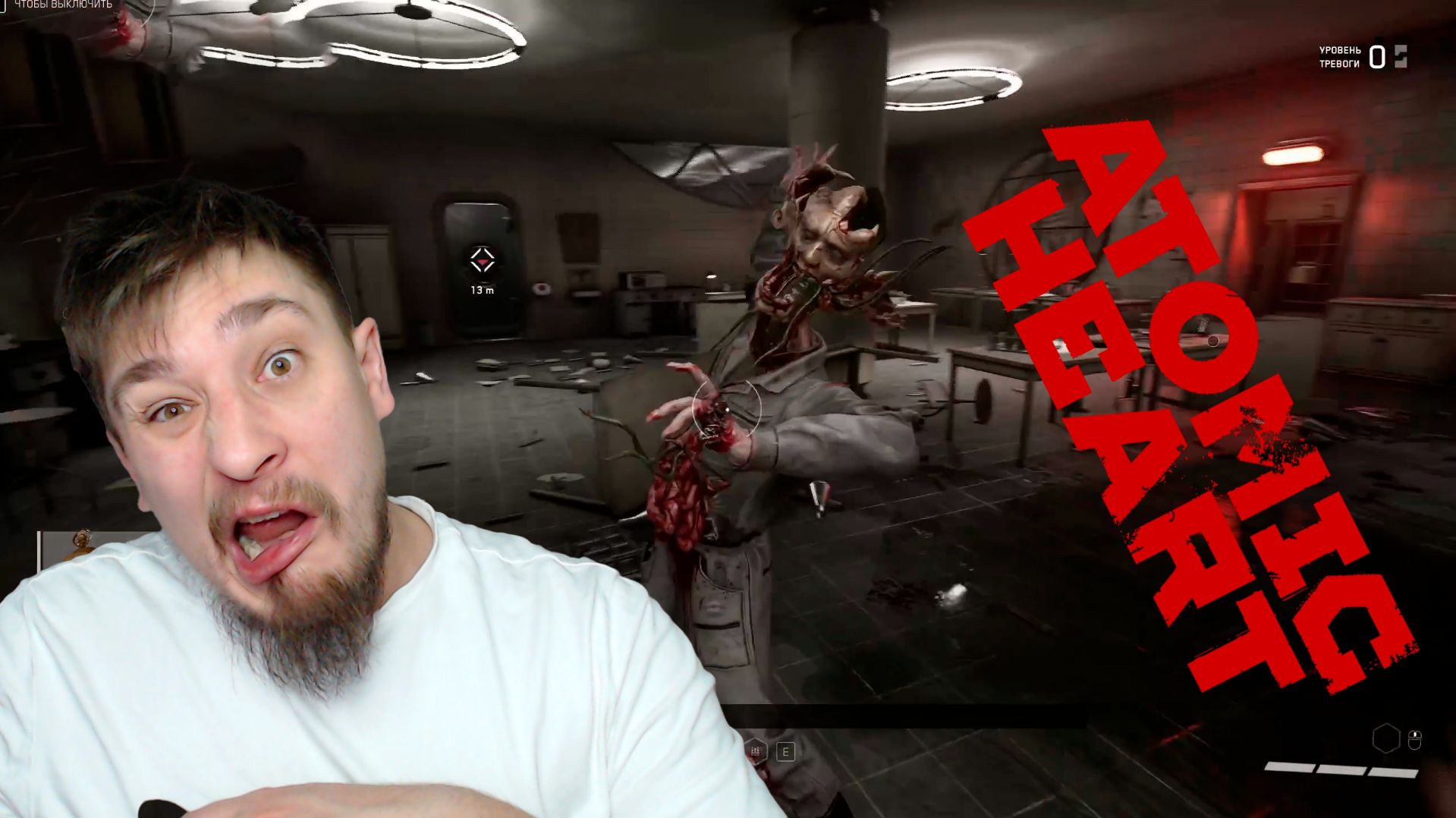 ЖАРОВНЯ! ▶ ATOMIC HEART №7 смотреть онлайн