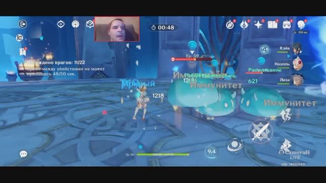 Genshin Impact ПОДЗЕМЕЛЬЕ САД СЕСИЛИИ Воля затопленное ущелье уровень 80 смотреть онлайн