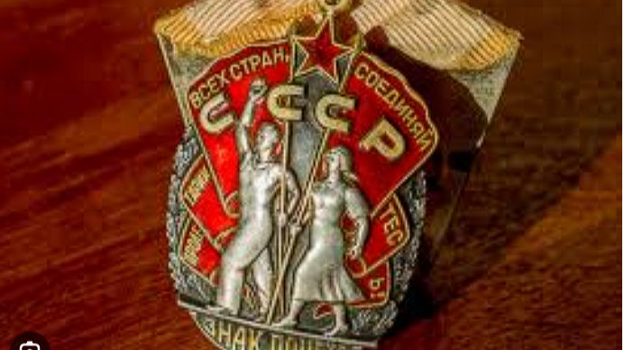 Орден «Знак Почета» смотреть онлайн