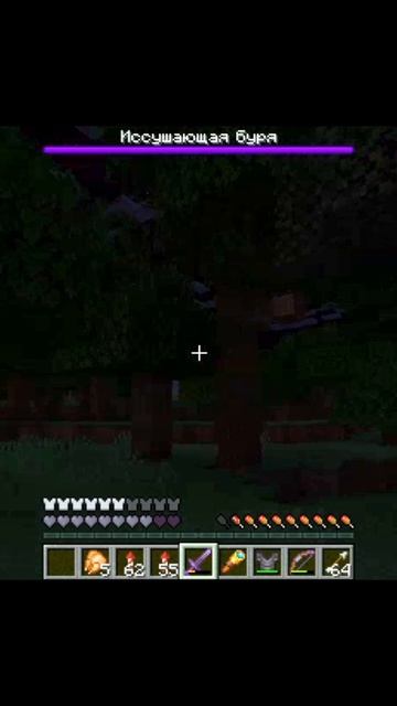 Иссушающая буря смотреть онлайн