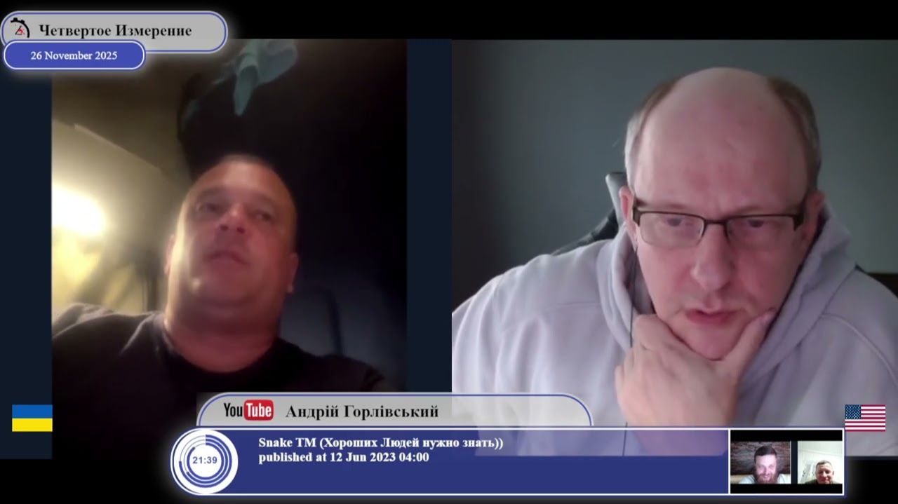 "Какое поколение украинцев простит русских"?(с)собеседник смотреть онлайн