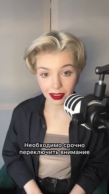 Заземление 5-4-3-2-1  #podcast #самооценка #психология #личность #тревожность #тревога #релаксация