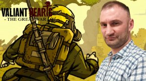 ПОЧТИ ДОМА🎮Valiant Hearts: The Great War (Плечом к плечу 6)
