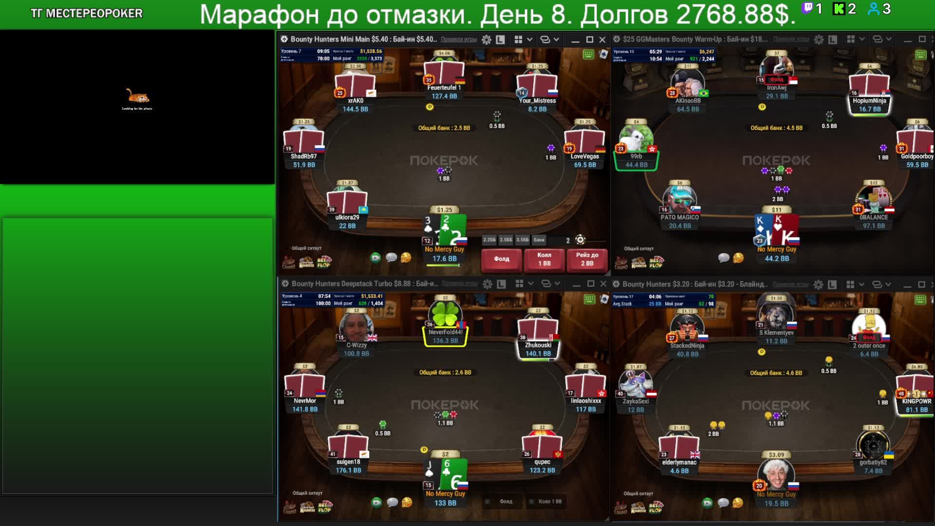 Катаем покерные турниры на POKEROK