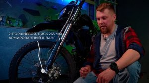 Мотоцикл Avantis LX 300 NB300