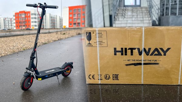 HITWAY H17 PRO: Бюджетный электросамокат для ежедневных поездок