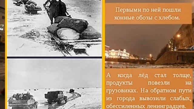 ＂Ведь это мы, крещенные блокадой!＂