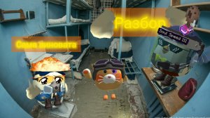 Матешка упирается козлом в забор.