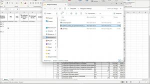 Как загрузить смету контракта в систему Экзон и направить Заказчику в ИСУП?