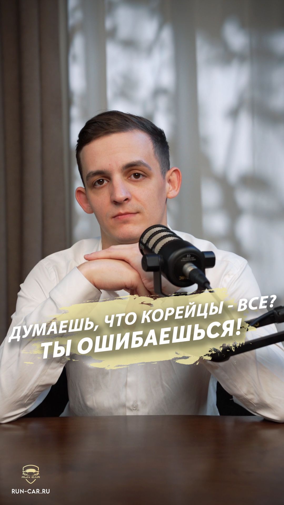 Срочно! Вы думали, что с новым утильсбором цены на авто из Кореи взлетят? Вас обманули! смотреть онлайн