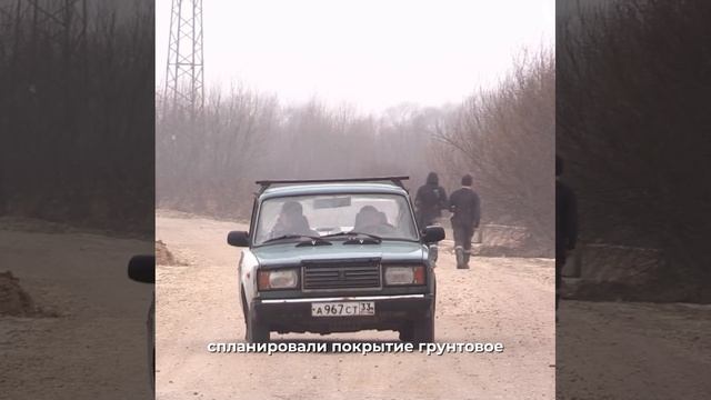 Организация дополнительного выезда из микрорайона Энергетик смотреть онлайн