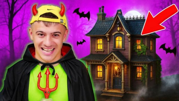 24 ЧАСА В ОТЕЛЕ ХЭЛЛОУИНА!