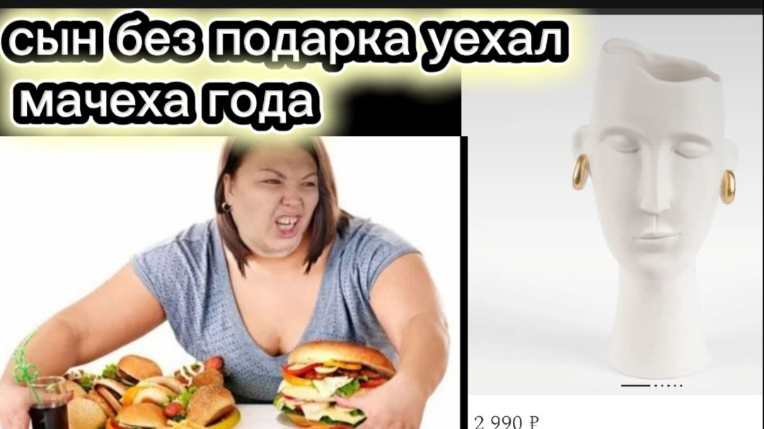 Шиндр Мындр Сын старший подавлен и обижен. Где алименты? смотреть онлайн