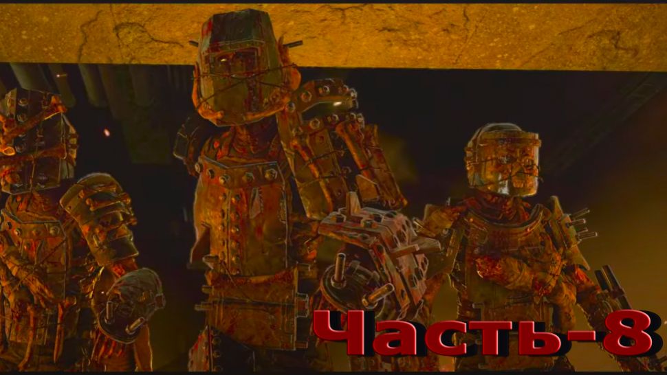 Zombie Army 4: Dead War - 8 Часть! Охота на Доктора Швайгера!