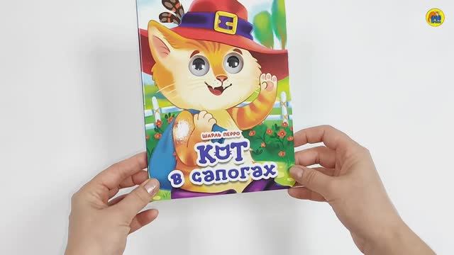 КОТ В САПОГАХ смотреть онлайн