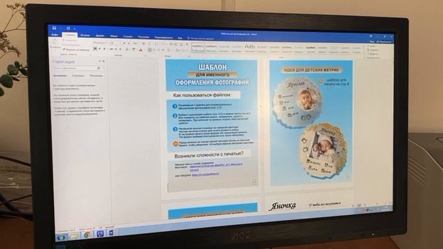 Семейное в эпоксидной смоле. Набор для творчества