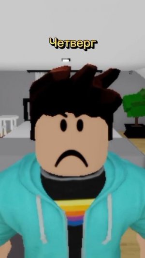 Мем про недели 😂😂😂