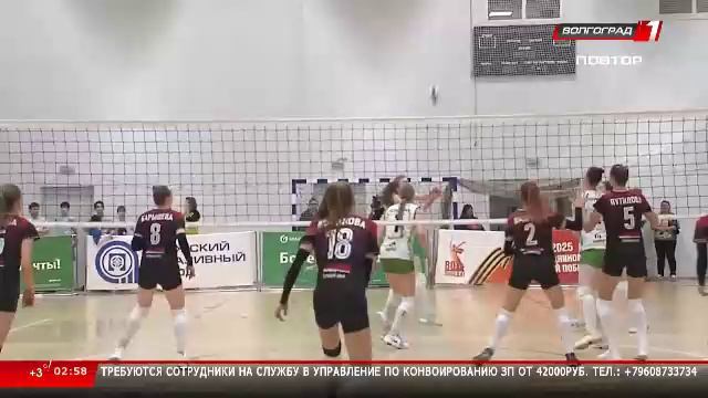 Телеканал «Волгоград 1» смотреть онлайн
