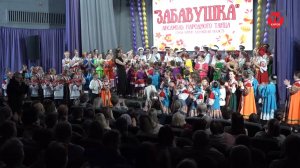 «О МАМЕ И О РОДИНЕ!». ПАТРИОТИЧЕСКИЙ КОНЦЕРТ «ЗАБАВУШКИ»