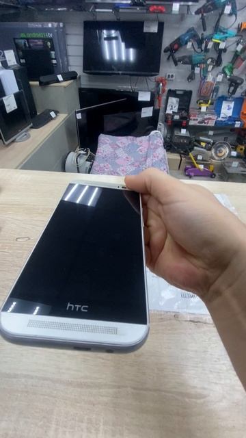 Htc смотреть онлайн