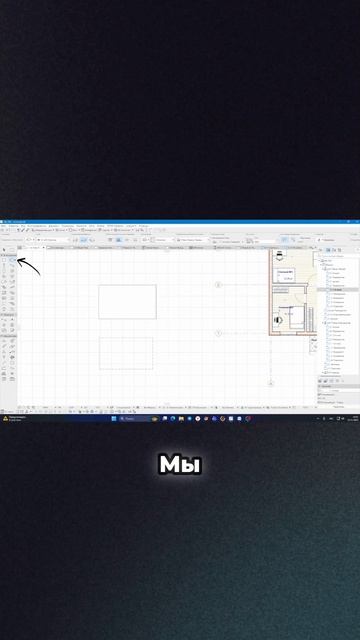 Секрет архикад смотреть онлайн