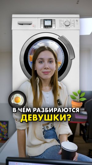 Только девушки знают об ЭТОМ!?!  #compshop #девушки