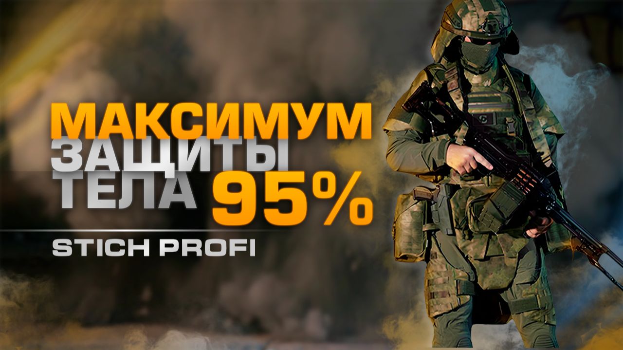 Hard Defense на максималках. Защита теле от осколков на 95% смотреть онлайн