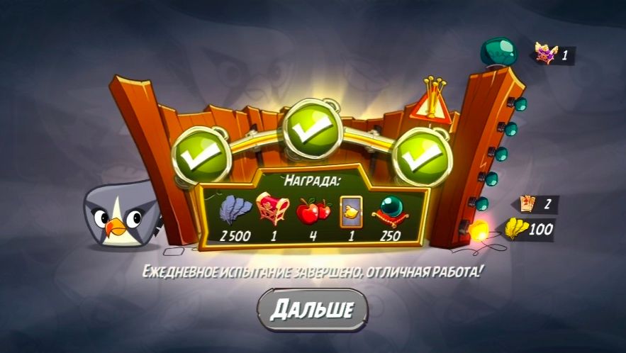 Angry Birds 2. Сумасшествие Серебрянки 28.11.2025 АВ2 /AB2 смотреть онлайн