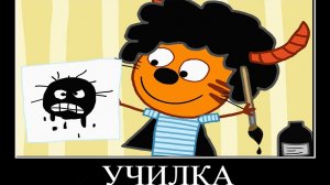 🖼 13 МИНУТ РЖАКИ ТРИ КОТА 😂 ПОПРОБУЙ НЕ ЗАСМЕЯТЬСЯ →