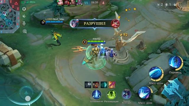 Mobile Legends альфа смотреть онлайн