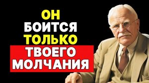 ГЛАВНАЯ ТАЙНА МУЖСКОГО ВЛЕЧЕНИЯ | КАРЛ ЮНГ
