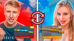 ДУЭЛЬ ОБМЕН ХЕЛЛУИН СКИНАМИ НА БАТЛ ПАСС ПРОТИВ ДЕВОЧКИ СТАНДОФФ 2