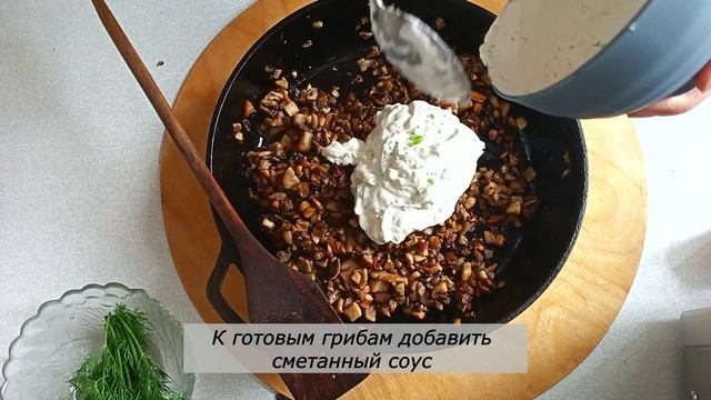 Грибная икра Рецепт грибной закуски Это просто смотреть онлайн