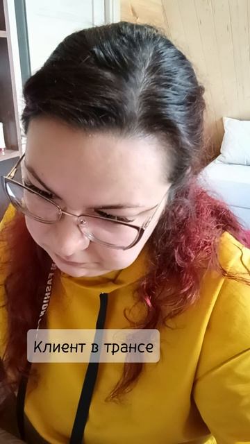 Сеанс смотреть онлайн