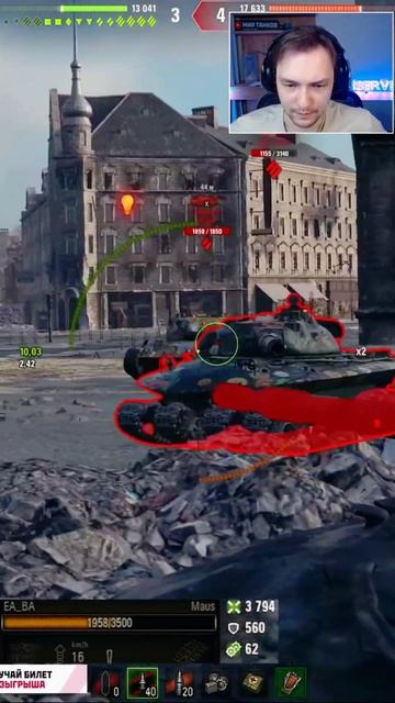 MAUS РАЗВАЛИЛ XI УРОВНИ #iserveri #сервер #wot #миртанков смотреть онлайн
