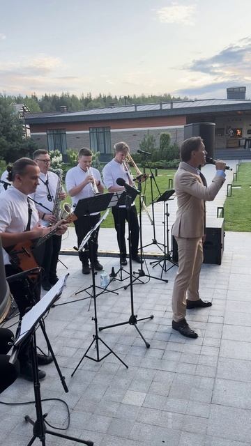 Сергей Петрищев и ансамбль 