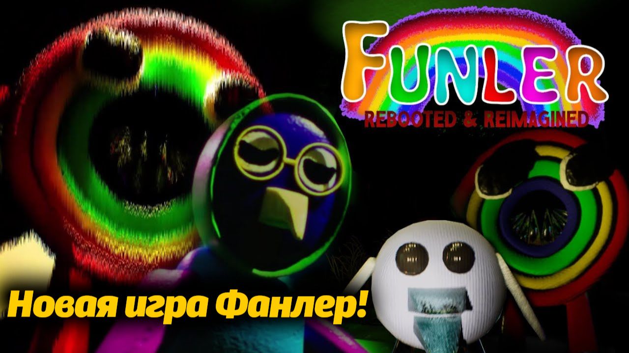 Выстрелит игра или нет? Funler mascot новинка от Game no Pró и Buggy Huggy (русский перевод) смотреть онлайн