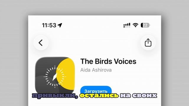 Т-Банк снова выложил свое приложение в AppStore