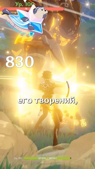 ЭТО НЕ ИХ ВЕЩИ В Genshin Impact! #GenshinImpact #геншинимпакт #Genshin #Геншин #Геншинтоп смотреть онлайн