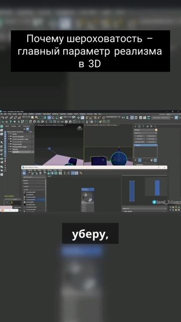 Шероховатость смотреть онлайн