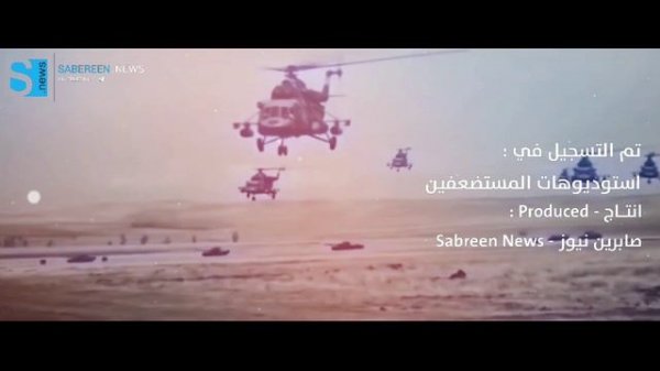 Ирак в поддержку ЧВК Вагнера