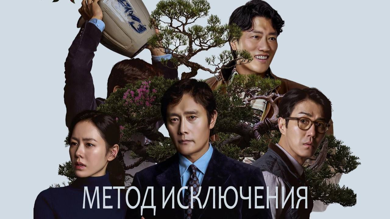 Фильм-Новинка. Уже вышел. Ищем, смотрим! смотреть онлайн