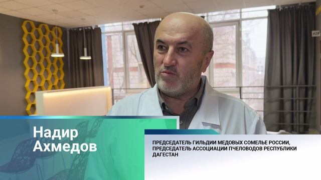 Лучший мёд страны выбирают в эти дни в Алтайском крае в рамках Всероссийского форума пчеловодов смотреть онлайн