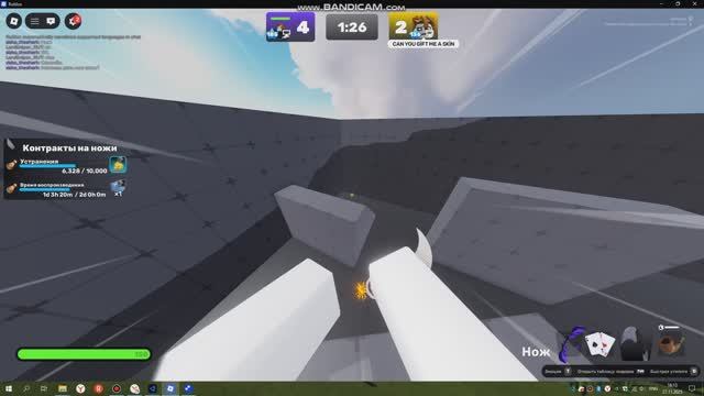 RIVALS  // 1v1 Заруба на ножах ⚔️