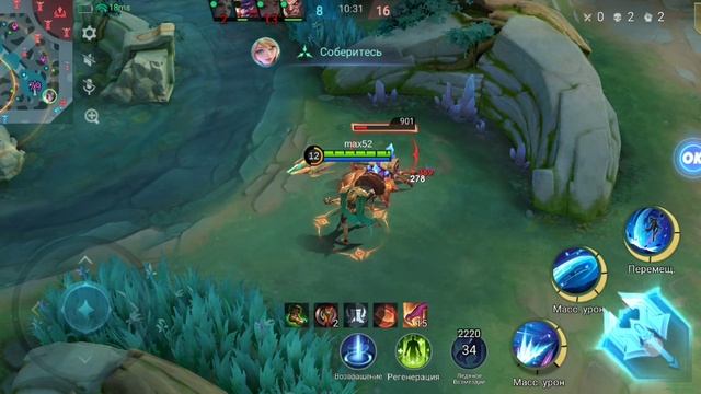 Mobile Legends альфа смотреть онлайн