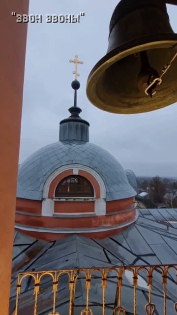 С Рождественским постом! Храм Рождества Христова, с.Рождествено, колокольный звон, Ксения Звонарева смотреть онлайн