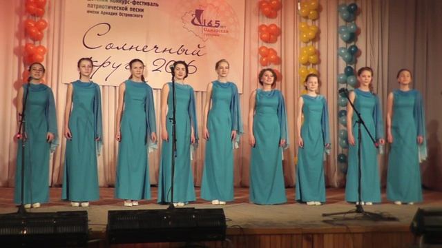 И.Дунаевский Лирическая песня. Ансамбль Подснежник. Сызрань