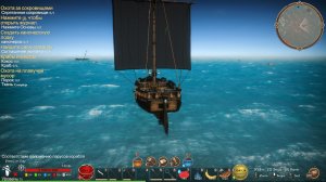 Forgotten Seas Прохождение # 2 (  пиратскую выживалку)